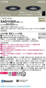 y@llzpi\jbN XAD1150VLB1@LED_ECg 100 F ^10H CSB` gU  Xs[J[t bN