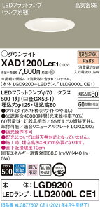 y@llzpi\jbN XAD1200LCE1 LED_ECg ^8H CSB 125 dF gU yLGD9200 + LLD2000L CE1z