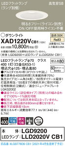 �y�@�l�l����z�p�i�\�j�b�N XAD1220VCB1 LED�_�E�����C�g ��^8H ���C��SB ��������125 �����F �W�� �r�[���p24�x ���� �yLGD9200 + LLD2020V CB1�z