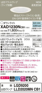 y@llzpi\jbN XAD1230NCB1 LED_ECg ^8H CSB 125 F W r[p24x  bNyLGD9200 + LLD2020MN CB1z