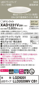 y@llzpi\jbN XAD1231VCB1@LED_ECg 150 F ^8H CSB` r[p24x W^Cv@ bN yLGD9201 + LLD2020MV CB1z