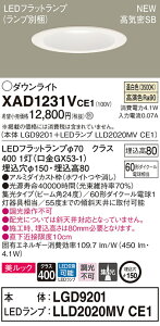 y@llzpi\jbN XAD1231VCE1@LED_ECg 150 F ^8H CSB` r[p24x W^Cv bN yLGD9201 + LLD2020MV CE1z