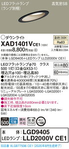�y�@�l�l����z�p�i�\�j�b�N XAD1401VCE1�@LED�_�E�����C�g ��������100 �����F ��^8H ���C��SB�` �g�U �yLGD9405 + LLD2000V CE1�z