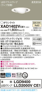 �y�@�l�l����z�p�i�\�j�b�N XAD1402VCE1�@LED���j�o�[�T���_�E���_�E�����C�g ��������100 �����F ��^8H ���C��SB�` �g�U �yLGD9400 + LLD2000V CE1�z