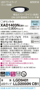 �y�@�l�l����z�p�i�\�j�b�N XAD1403NCB1�@LED���j�o�[�T���_�E�����C�g ��������100 �����F ��^8H ���C��SB�` �g�U ���� �yLGD9401 + LLD2000N CB1�z