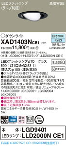 �y�@�l�l����z�p�i�\�j�b�N XAD1403NCE1�@LED���j�o�[�T���_�E�����C�g ��������100 �����F ��^8H ���C��SB�` �g�U �yLGD9401 + LLD2000N CE1�z