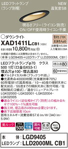 y@llzpi\jbN XAD1411LCB1@LED_ECg XΓVp 100 dF ^8H CSB` gU  bNyLGD9405 + LLD2000ML CB1z