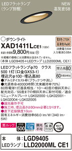 y@llzpi\jbN XAD1411LCE1@LED_ECg XΓVp 100 dF ^8H CSB` gU bNyLGD9405 + LLD2000ML CE1z