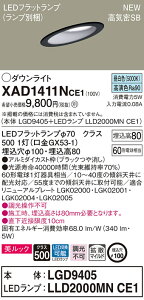 y@llzpi\jbN XAD1411NCE1@LED_ECg XΓVp 100 F ^8H CSB` gU bNyLGD9405 + LLD2000MN CE1z