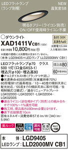 y@llzpi\jbN XAD1411VCB1@LED_ECg XΓVp 100 F ^8H CSB` gU  bNyLGD9405 + LLD2000MV CB1z