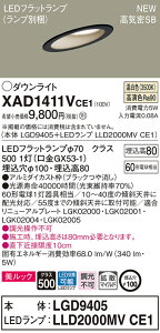 y@llzpi\jbN XAD1411VCE1@LED_ECg XΓVp 100 F ^8H CSB` gU bNyLGD9405 + LLD2000MV CE1z