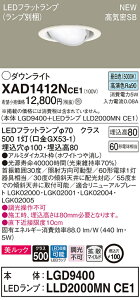 y@llzpi\jbN XAD1412NCE1@LEDjo[T_E_ECg 100 F ^8H CSB` gU bNyLGD9400 + LLD2000MN CE1z