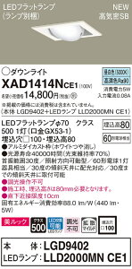 y@llzpi\jbN XAD1414NCE1@LEDjo[T_ECg 100 F ^8H CSB` gU bNyLGD9402 + LLD2000MN CE1z