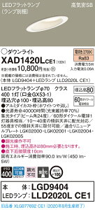 y@llzpi\jbN XAD1420LCE1@LED_ECg 100 dF ^8H CSB` r[p24x W yLGD9404 + LLD2020L CE1z