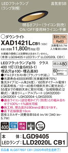 y@llzpi\jbN XAD1421LCB1@LED_ECg 100 dF ^8H CSB` r[p24x W  yLGD9405 + LLD2020L CB1z