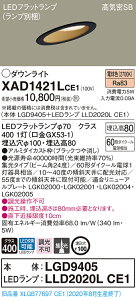 �y�@�l�l����z�p�i�\�j�b�N XAD1421LCE1�@LED�_�E�����C�g ��������100 �d���F ��^8H ���C��SB�` �r�[���p24�x �W�� �yLGD9405 + LLD2020L CE1�z