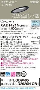 y@llzpi\jbN XAD1421NCB1@LED_ECg 100 F ^8H CSB` r[p24x W  yLGD9405 + LLD2020N CB1z