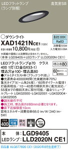 y@llzpi\jbN XAD1421NCE1@LED_ECg 100 F ^8H CSB` r[p24x W yLGD9405 + LLD2020N CE1z