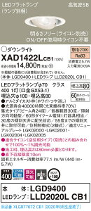 y@llzpi\jbN XAD1422LCB1@LEDjo[T_ECg 100 dF ^8H CSB` r[p24x W  yLGD9400 + LLD2020L CB1z