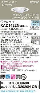 y@llzpi\jbN XAD1422NCB1@LEDjo[T_ECg 100 F ^8H CSB` r[p24x W  yLGD9400 + LLD2020N CB1z