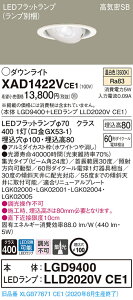 �y�@�l�l����z�p�i�\�j�b�N XAD1422VCE1�@LED���j�o�[�T���_�E�����C�g ��������100 �����F ��^8H ���C��SB�` �r�[���p24�x �W�� �yLGD9400 + LLD2020V CE1�z