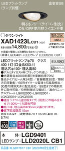 �y�@�l�l����z�p�i�\�j�b�N XAD1423LCB1�@LED���j�o�[�T���_�E�����C�g ��������100 �d���F ��^8H ���C��SB�` �r�[���p24�x �W�� ���� �yLGD9401 + LLD2020L CB1�z
