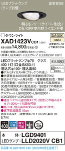 �y�@�l�l����z�p�i�\�j�b�N XAD1423VCB1�@LED���j�o�[�T���_�E�����C�g ��������100 �����F ��^8H ���C��SB�` �r�[���p24�x �W�� ���� �yLGD9401 + LLD2020V CB1�z