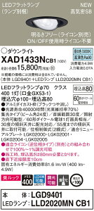 y@llzpi\jbN XAD1433NCB1@LEDjo[T_ECg 100 F ^8H CSB` r[p24x W  bNyLGD9401 + LLD2020MN CB1z