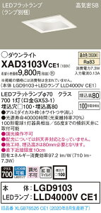 �y�@�l�l����z�p�i�\�j�b�N XAD3103VCE1�@LED�_�E�����C�g ��������100 �����F ��^8H ���C��SB �g�U�y�{�́zLGD9103�yLED�����v�zLLD4000V CE1