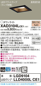 �y�@�l�l����z�p�i�\�j�b�N XAD3104LCE1�@LED�_�E�����C�g ��������100 �d���F ��^8H ���C��SB �g�U�y�{�́zLGD9104�yLED�����v�zLLD4000L CE1