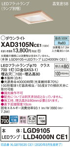 �y�@�l�l����z�p�i�\�j�b�N XAD3105NCE1�@LED�_�E�����C�g ��������100 �����F ��^8H ���C��SB �g�U �yLGD9105 + LLD4000N CE1�z