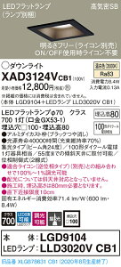 y@llzpi\jbN XAD3124VCB1@LED_ECg 100 F ^8H CSB` r[p24x W  yLGD9104 + LLD3020V CB1z