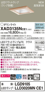 �y�@�l�l����z�p�i�\�j�b�N XAD3135NCE1�@LED�_�E�����C�g ��������100 �����F ��^8H ���C��SB�` �r�[���p24�x �W�� �����b�N�yLGD9105 + LLD3020MN CE1�z