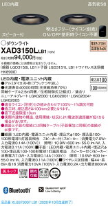 y@llzpi\jbN XAD3150LLB1@LED_ECg 100 dF ^10H CSB` gU  Xs[J[t bN