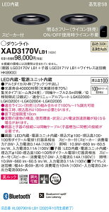 y@llzpi\jbN XAD3170VLB1@LED_ECg 100 F ^10H CSB` W@ Xs[J[t bN