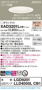 y@llzpi\jbN XAD3201LCB1@LED_ECg 150 dF ^8H CSB` gU@ yLGD9201 + LLD4000L CB1z