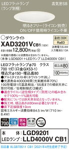 y@llzpi\jbN XAD3201VCB1@LED_ECg 150 F ^8H CSB` gU@ yLGD9201 + LLD4000V CB1z