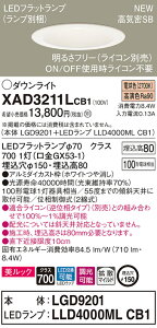 y@llzpi\jbN XAD3211LCB1 LED_ECg ^8H CSB 150 dF gU  bNyLGD9201 + LLD4000ML CB1z