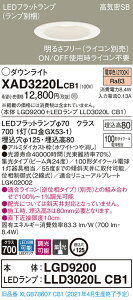 y@llzpi\jbN XAD3220LCB1 LED_ECg ^8H CSB 125 dF W r[p24x  yLGD9200 + LLD3020L CB1z