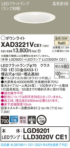 y@llzpi\jbN XAD3221VCE1@LED_ECg 150 F ^8H CSB` r[p24x W^Cv yLGD9201 + LLD3020V CE1z