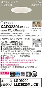 �y�@�l�l����z�p�i�\�j�b�N XAD3230LCE1 LED�_�E�����C�g ��^8H ���C��SB ��������125 �d���F �W�� �r�[���p24�x �����b�N�yLGD9200 + LLD3020ML CE1�z