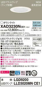 y@llzpi\jbN XAD3230NCE1 LED_ECg ^8H CSB 125 F W r[p24x bNyLGD9200 + LLD3020MN CE1z
