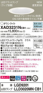 y@llzpi\jbN XAD3231NCB1@LED_ECg 150 F ^8H CSB` r[p24x W^Cv@ bN yLGD9201 + LLD3020MN CB1z