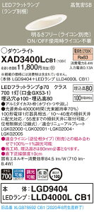 �y�@�l�l����z�p�i�\�j�b�N XAD3400LCB1�@LED�_�E�����C�g ��������100 �d���F ��^8H ���C��SB �g�U ���� �yLGD9404 + LLD4000L CB1�z