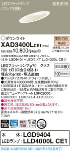 y@llzpi\jbN XAD3400LCE1@LED_ECg 100 dF ^8H CSB gU yLGD9404 + LLD4000L CE1z