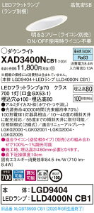 �y�@�l�l����z�p�i�\�j�b�N XAD3400NCB1�@LED�_�E�����C�g ��������100 �����F ��^8H ���C��SB �g�U ���� �yLGD9404 + LLD4000N CB1�z