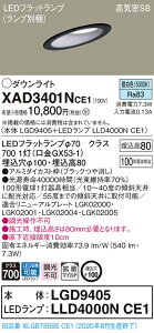 �y�@�l�l����z�p�i�\�j�b�N XAD3401NCE1�@LED�_�E�����C�g ��������100 �����F ��^8H ���C��SB�` �g�U �yLGD9405 + LLD4000N CE1�z