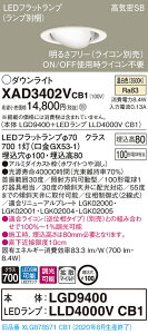 �y�@�l�l����z�p�i�\�j�b�N XAD3402VCB1�@LED���j�o�[�T���_�E���_�E�����C�g ��������100 �����F ��^8H ���C��SB�` �g�U ���� �yLGD9400 + LLD4000V CB1�z