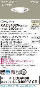y@llzpi\jbN XAD3402VCE1@LEDjo[T_E_ECg 100 F ^8H CSB` gU yLGD9400 + LLD4000V CE1z