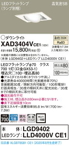 �y�@�l�l����z�p�i�\�j�b�N XAD3404VCE1�@LED���j�o�[�T���_�E�����C�g ��������100 �����F ��^8H ���C��SB�` �g�U �yLGD9402 + LLD4000V CE1�z